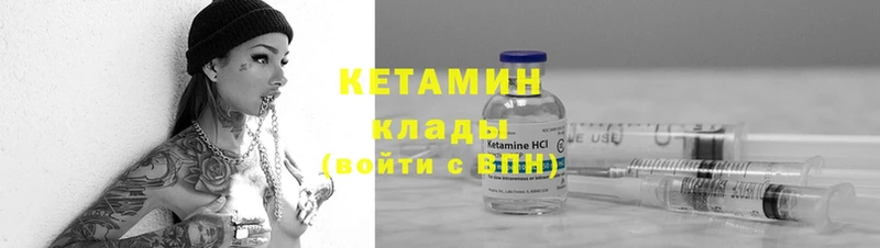 omg ССЫЛКА  Верхняя Пышма  Кетамин ketamine 