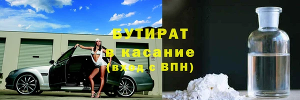 синтетический гашиш Богданович