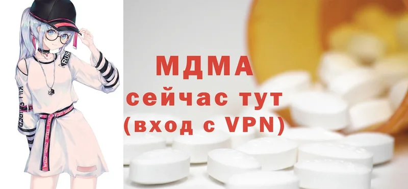 MDMA молли  Верхняя Пышма 