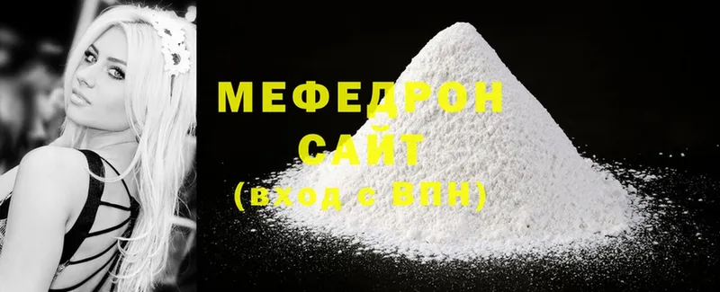 мориарти официальный сайт  Верхняя Пышма  OMG ONION  МЯУ-МЯУ mephedrone  продажа наркотиков 